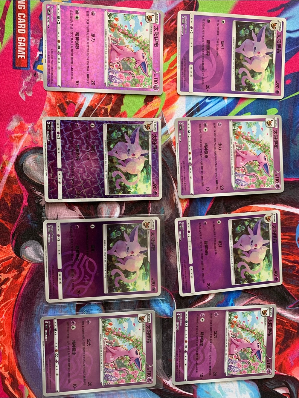Eeveelutions - Espeon Pokémon TCG Cards - Lot of 8